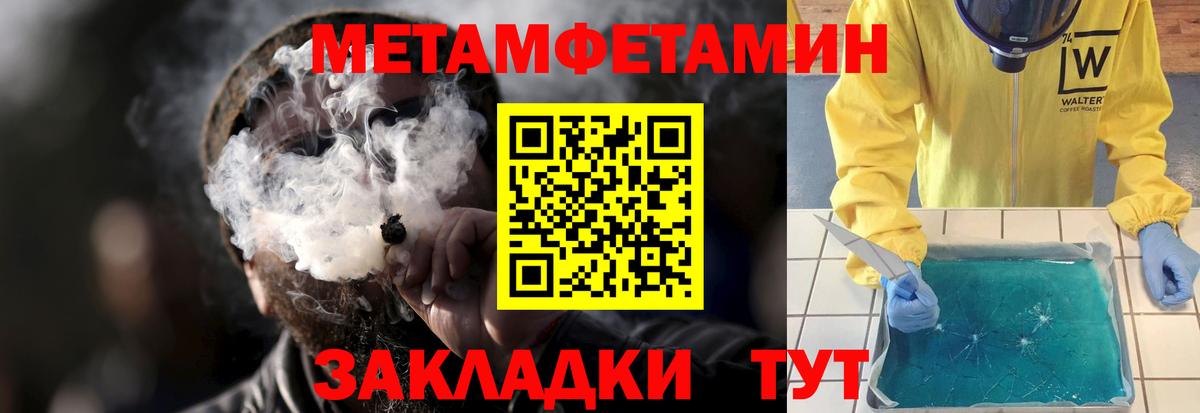 Амфетамин VHQ Малоярославец
