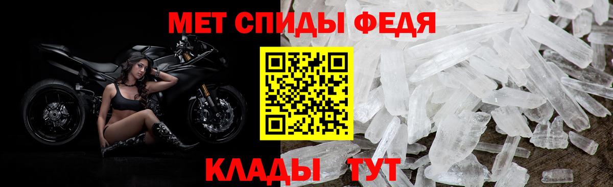 Amphetamine  АМФ Premium  АМФЕТАМИН  Малоярославец  Вход с VPN 