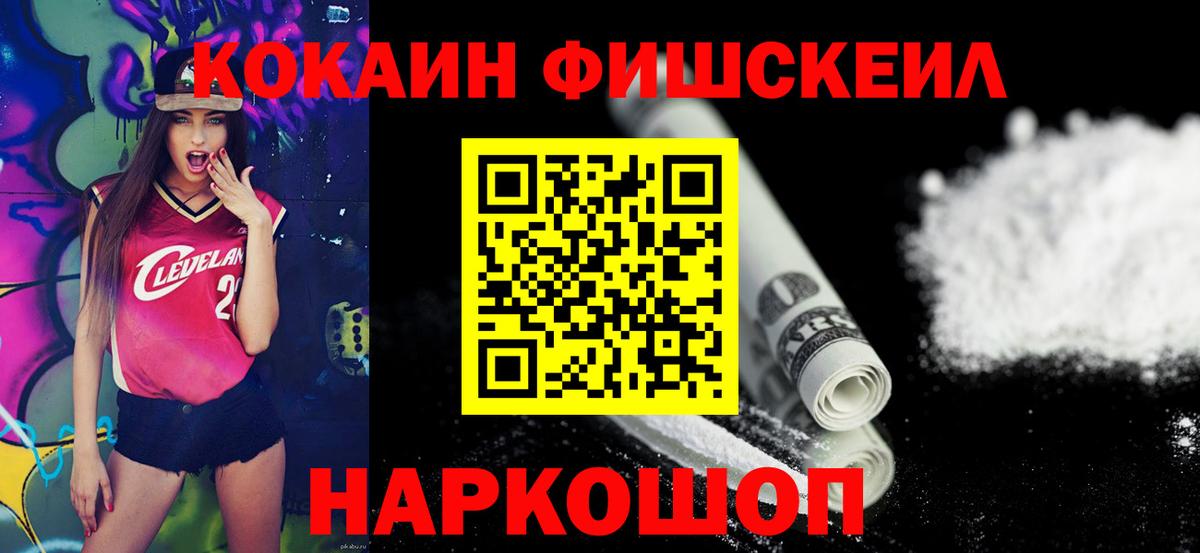 КОКАИН Колумбийский Малоярославец