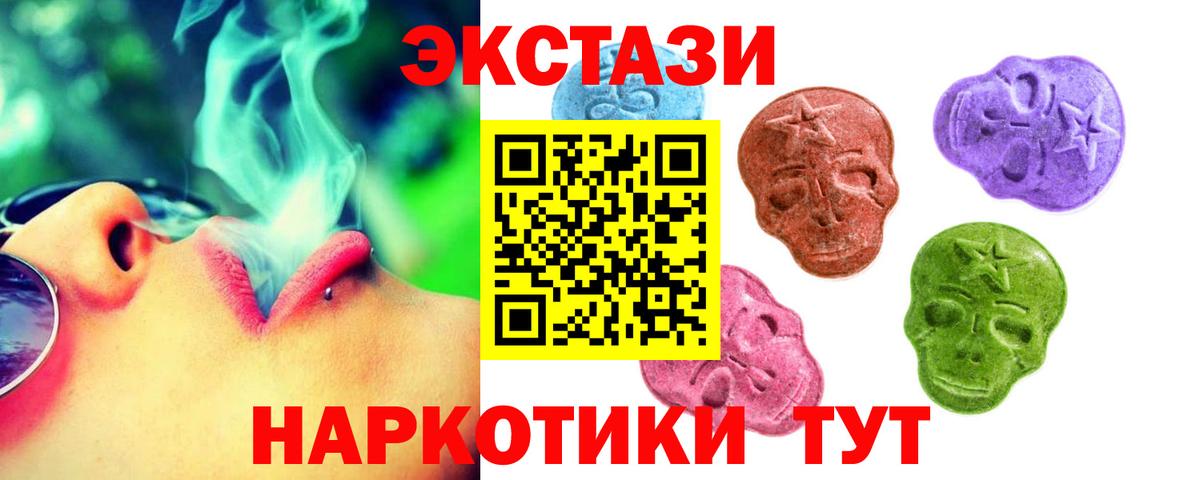 Малоярославец  Вход с VPN  ГАШ  МЕТАМФЕТАМИН  ЭКСТАЗИ  Мефедрон   Меф МЯУ МЯУ 