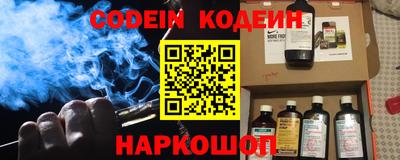 меф Донецк