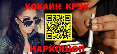 кокаин колумбия Донской