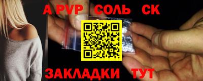 меф Донецк