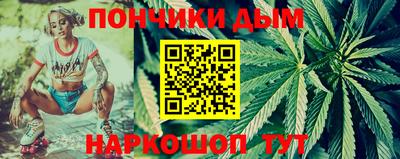 меф Донецк