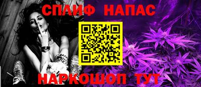 меф Донецк