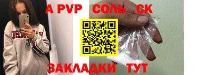 меф Донецк