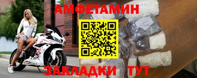меф Донецк