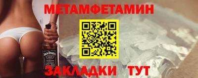 меф Донецк