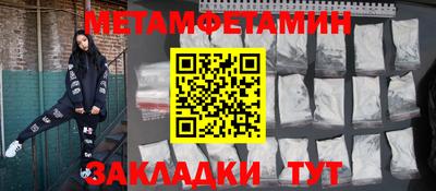 меф Донецк