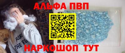 меф Донецк