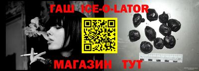 меф Донецк