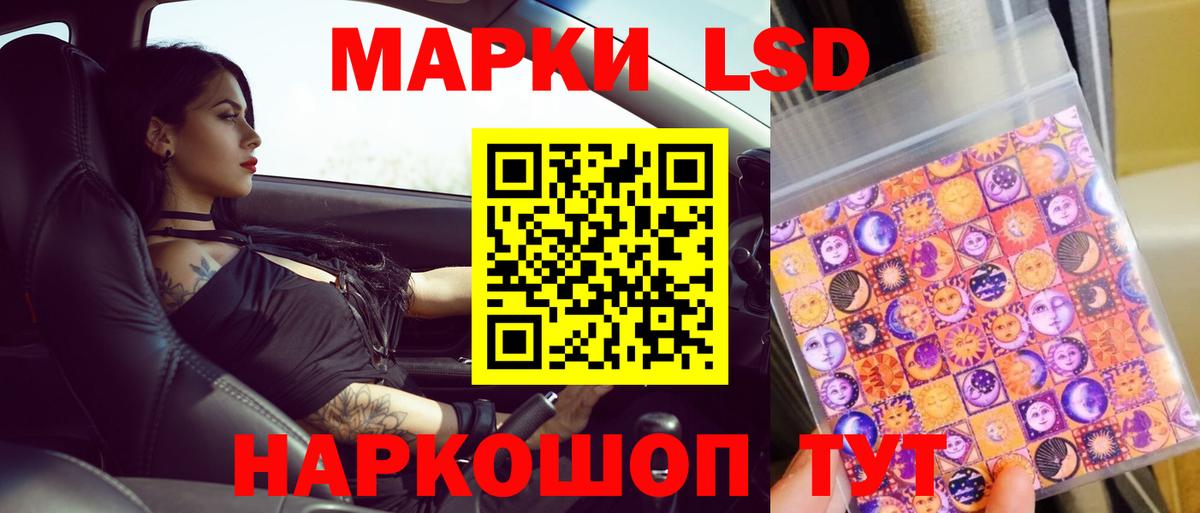 ЛСД экстази кислота Малоярославец