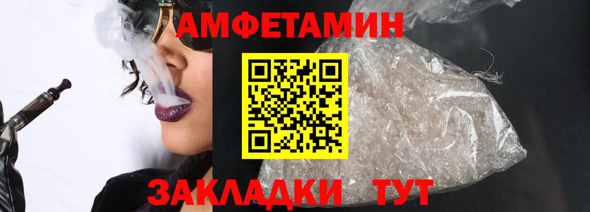 Малоярославец  Первитин Methamphetamine  Вход с VPN 