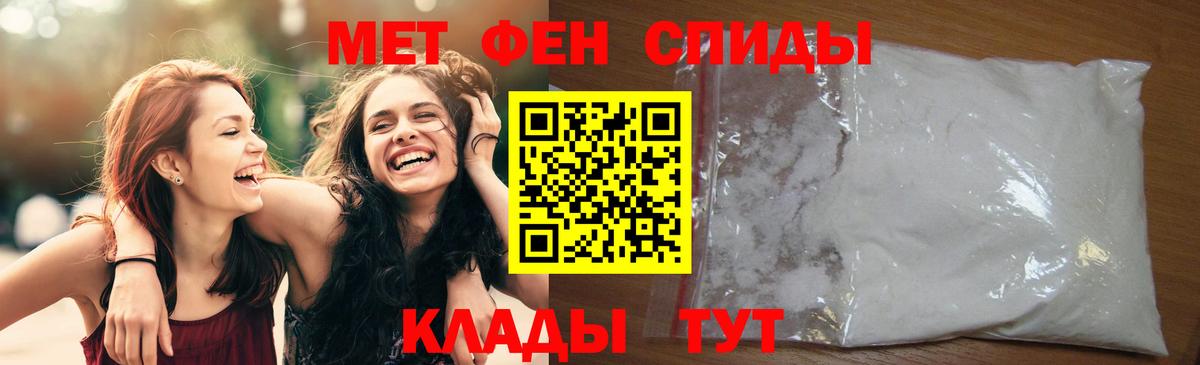 Первитин мет Малоярославец