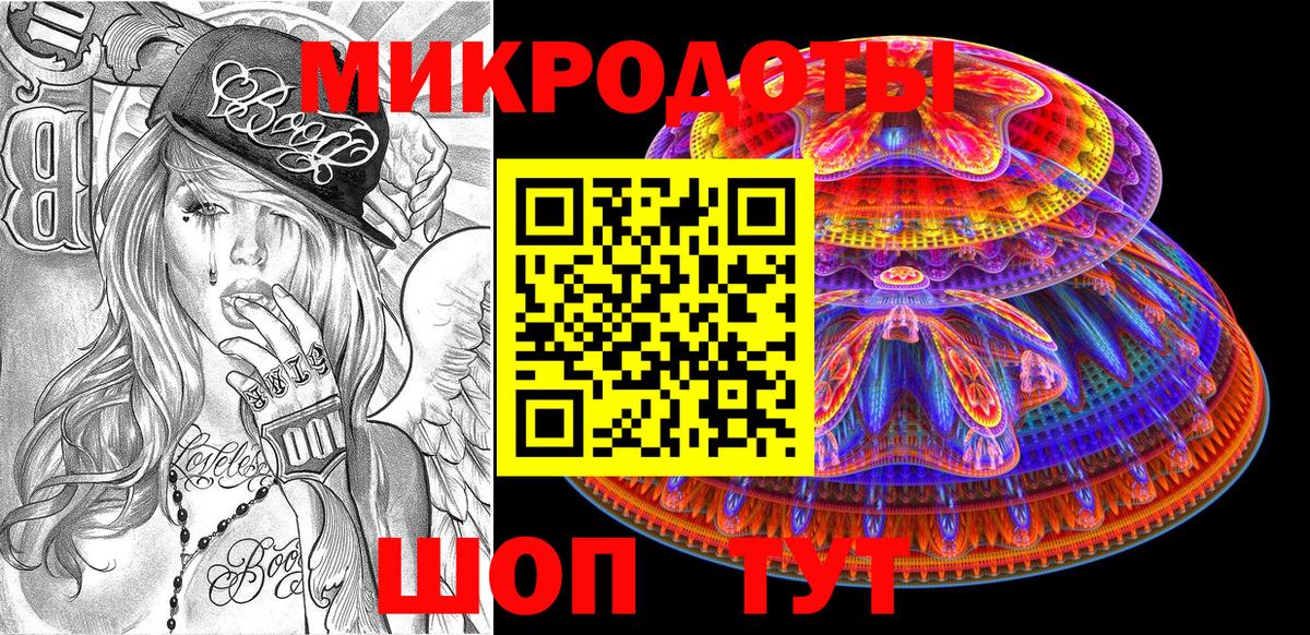 Малоярославец  Псилоцибиновые грибы ЛСД  Вход с VPN 
