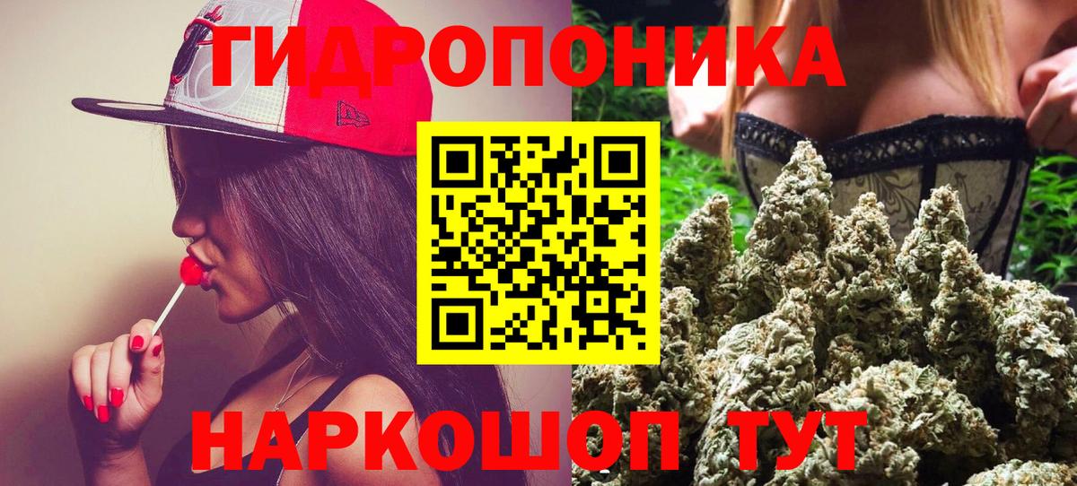 Малоярославец  Каннабис SATIVA & INDICA  Марихуана THC 21%  Бошки Шишки OG Kush  Марихуана Bruce Banner  Вход с VPN 