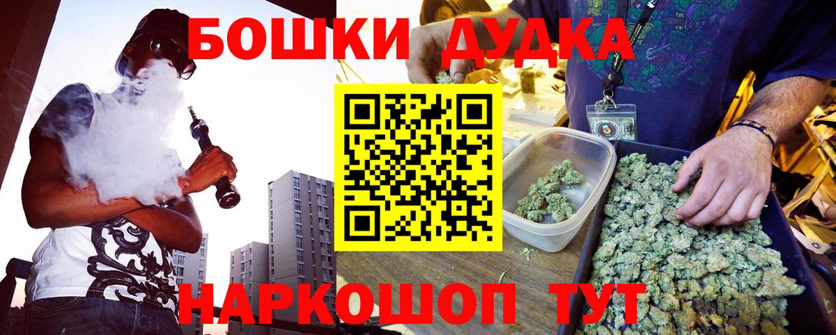 Шишки марихуана VHQ Малоярославец
